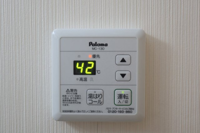 【設備】 | コーポ高市・