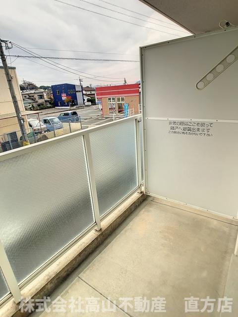直方市大字感田の賃貸マンションのバルコニー