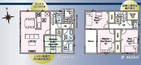 仲介手数料不要　クレイドルガーデン東区水源第2【泉ヶ丘小・東野中】