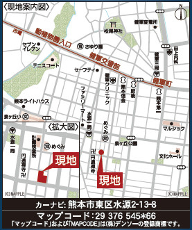 仲介手数料不要　クレイドルガーデン東区水源第2【泉ヶ丘小・東野中】の地図|カーナビ➡東区水源2-13-8