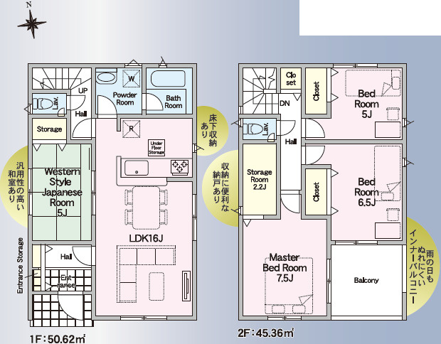 仲介手数料不要　クレイドルガーデン東区水源第2【泉ヶ丘小・東野中】