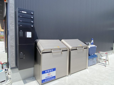 【設備】 | KICHI-基地-