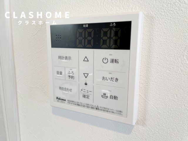 ピボットマンション生路　　刈谷市近郊の賃貸はクラスホーム刈谷店のその他|同物件の別部屋になります。