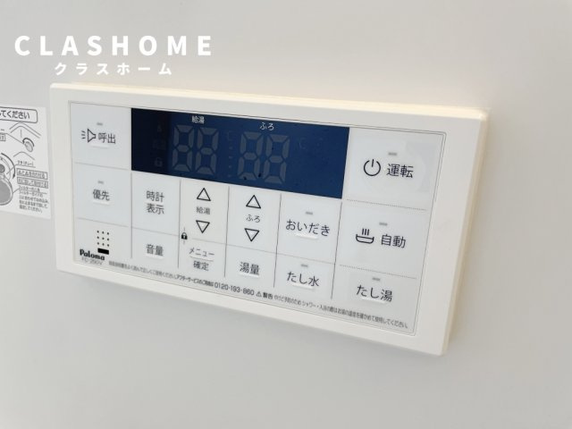 ピボットマンション生路　　刈谷市近郊の賃貸はクラスホーム刈谷店の設備|同物件の別部屋になります。