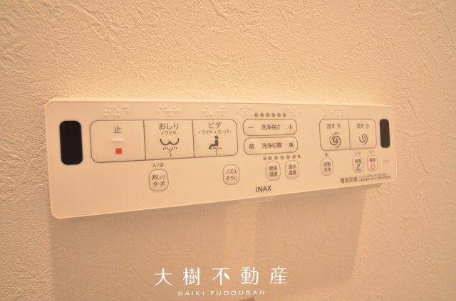 【トイレ】 | 綾瀬市寺尾釜田１丁目 新築戸建て 全7棟【仲介手数料無料】 | １階