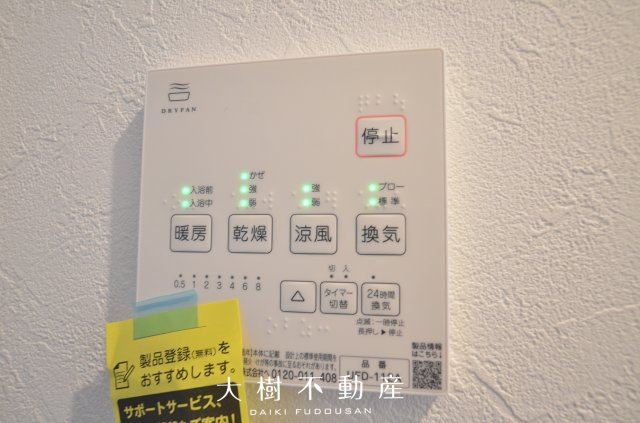 【浴室】 | 綾瀬市寺尾釜田１丁目 新築戸建て 全7棟【仲介手数料無料】