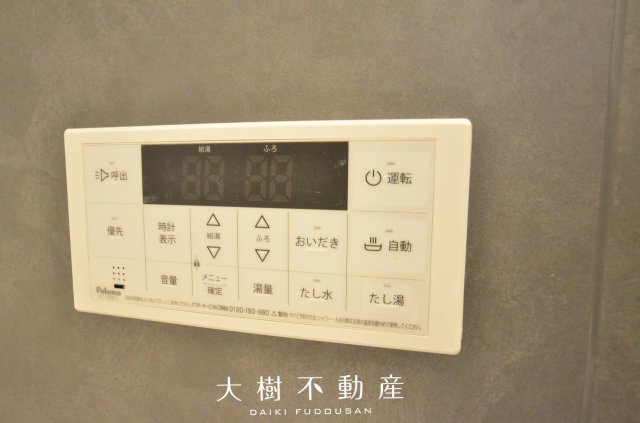 【浴室】 | 綾瀬市寺尾釜田１丁目 新築戸建て 全7棟【仲介手数料無料】