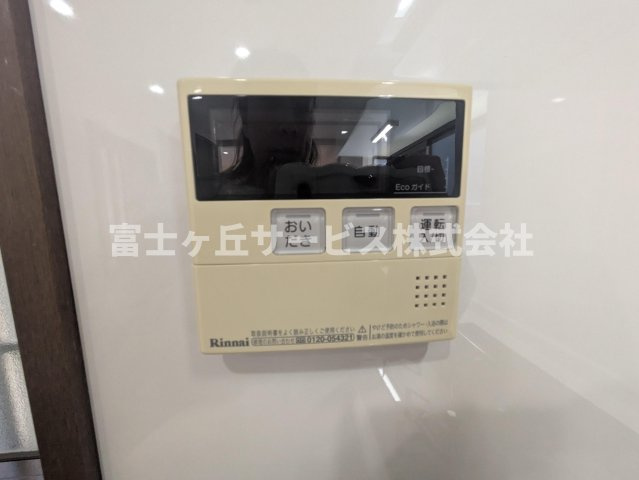 【発電・温水設備】 | 磐田市見付 中古戸建て | 温水設備です