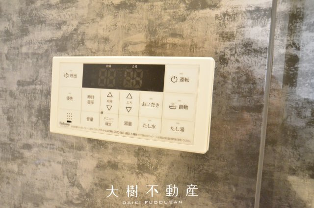 【浴室】 | 綾瀬市寺尾釜田１丁目 新築戸建て 全7棟【仲介手数料無料】
