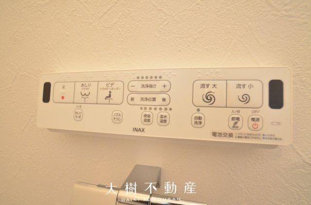 【トイレ】 | 綾瀬市寺尾釜田１丁目 新築戸建て 全7棟【仲介手数料無料】 | １階