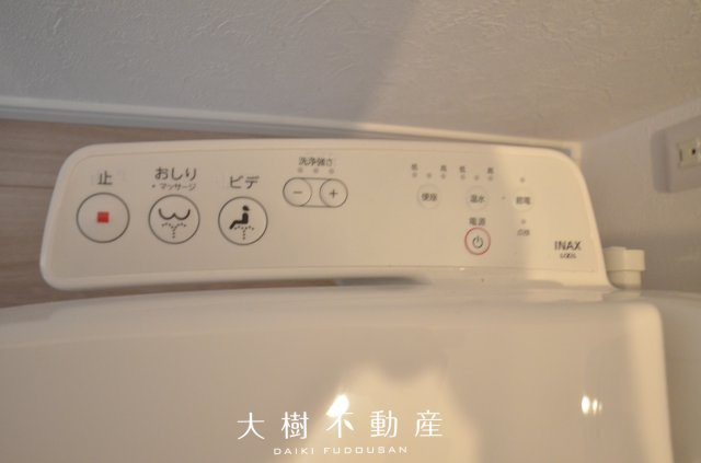 【トイレ】 | 綾瀬市寺尾釜田１丁目 新築戸建て 全7棟【仲介手数料無料】 | ２階
