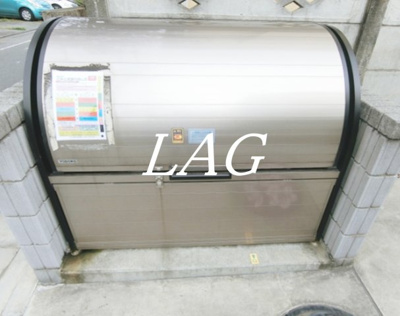 【その他共用部分】 | リブリ・SUN GREEN | 敷地内ゴミ置き場です。