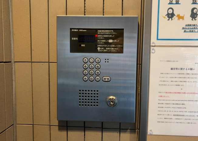 【防犯設備】 | ダイアパレス相模原Ⅲ | 当然のことではありますが、オートロックやセンサーライト、ホームセキュリティーなどの防犯設備があれば、小さいお子様がいるご家庭も安心ですよね！まず物件購入の際は、防犯設備もチェックするようにしましょう。