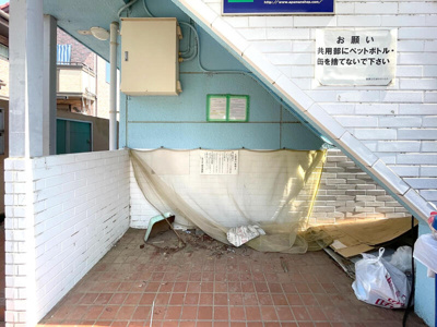 【その他共用部分】 | 藤間コーポ | ゴミ置場