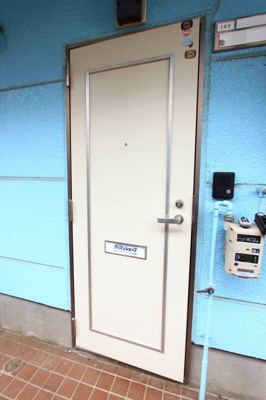 【その他】 | 藤間コーポ