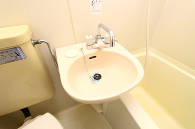 【洗面所】 | 藤間コーポ