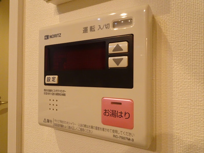 【その他】 | SOLATIO浜田山