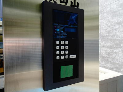 【セキュリティ】 | SOLATIO浜田山