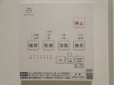 【設備】 | SOLATIO浜田山