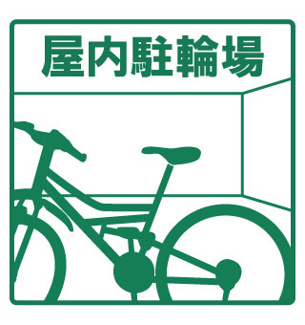 【その他】 | ラフィーネ発寒南Ⅲ