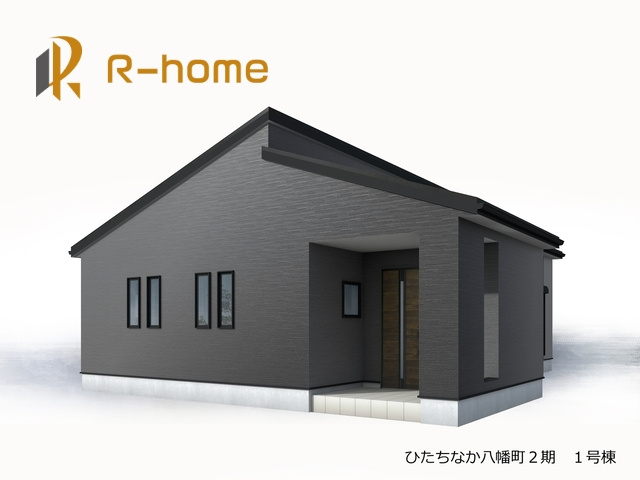 ひたちなか市八幡町2期　新築戸建て　1号棟