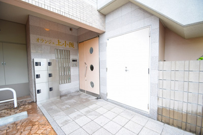 【エントランス】 | オランジュ上小阪