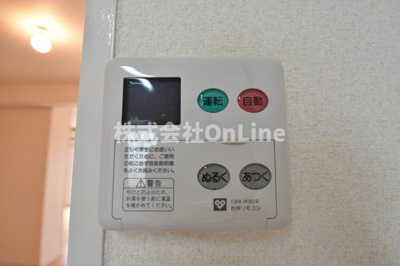 【設備】 | 若草ハイツ