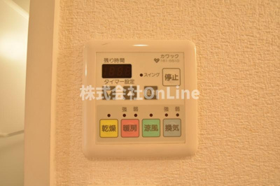 【設備】 | 若草ハイツ