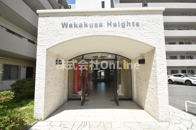 【エントランス】 | 若草ハイツ