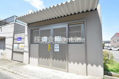 【その他共用部分】 | 若草ハイツ