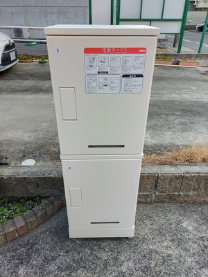 【その他共用部分】 | エテルノ