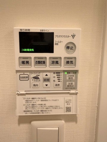 アルファステイツ春日3の浴室|お風呂のリモコン（洗面側）