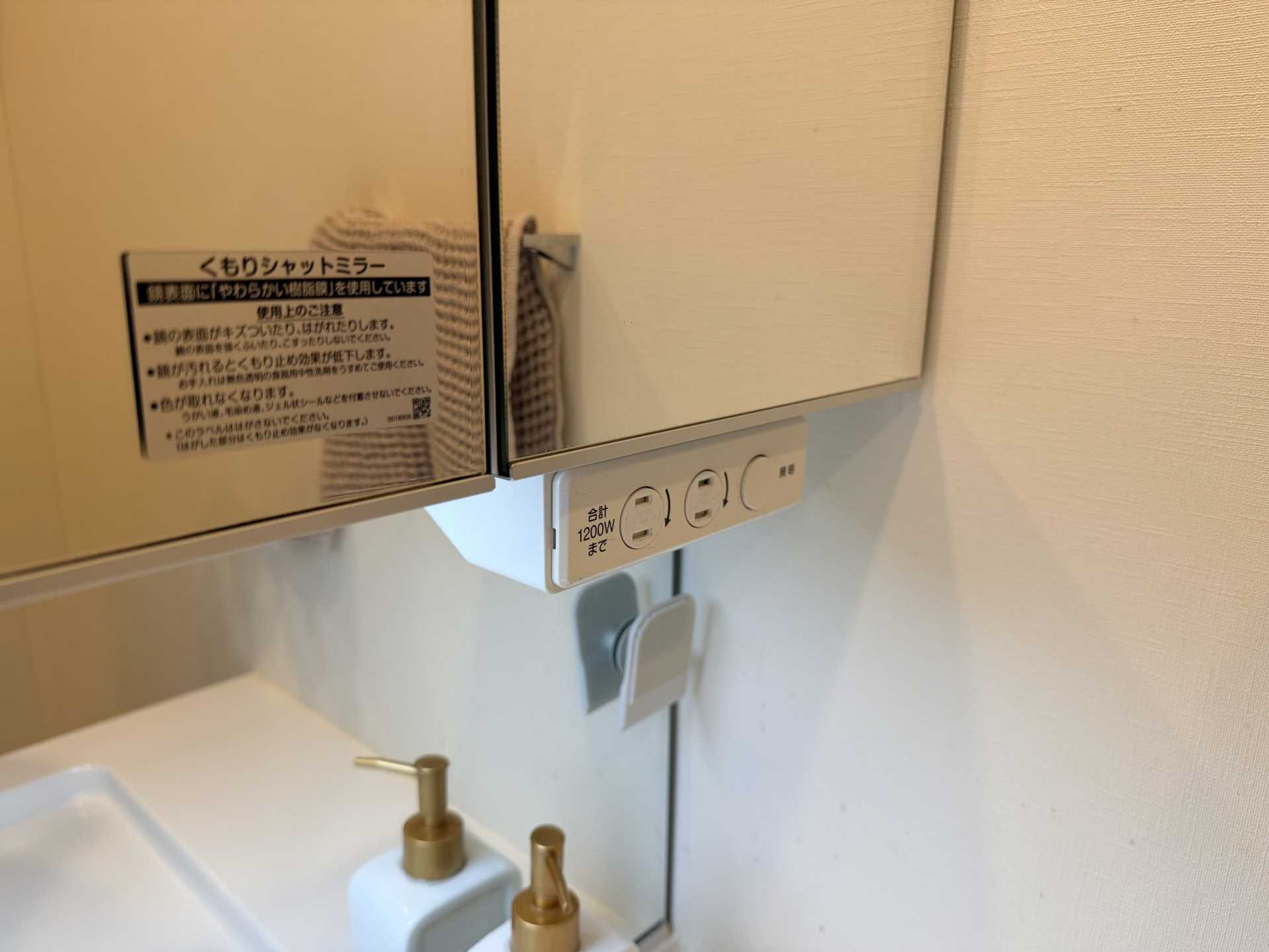 アルファステイツ春日3の洗面所|洗面設備