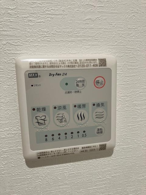 呉市本通２丁目の賃貸マンションの設備