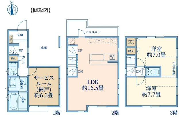 新宿区新宿7丁目　戸建