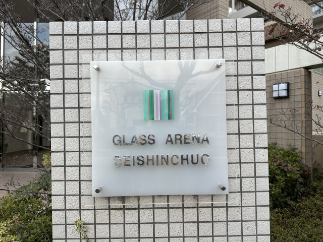 グラスアリーナ西神中央のその他