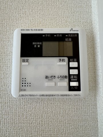 磐田市赤池　4期　1号棟の発電・温水設備|追い炊き機能付きで、いつでも温かいお風呂に入れます！