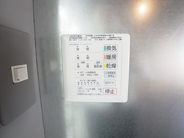 ベルトゥリー水木通のバルコニー|浴室乾燥暖房付きです