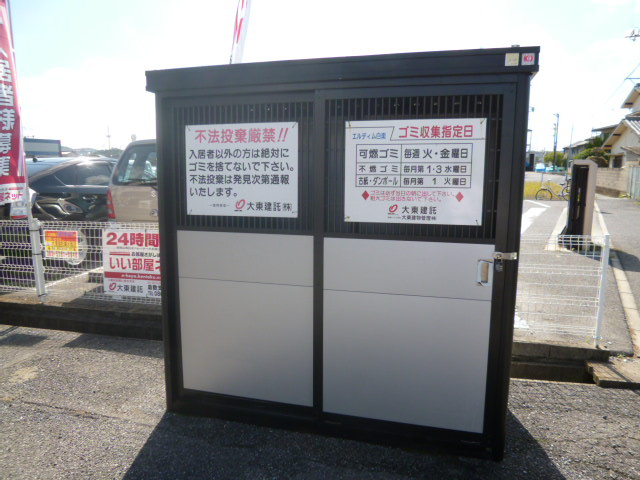 エルディム白楽のその他共用部分|敷地内ゴミST・当番なし