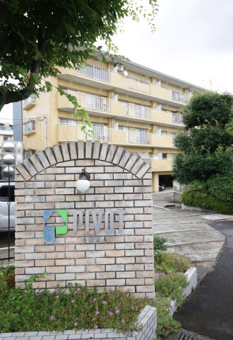 ピボットマンション生路のその他