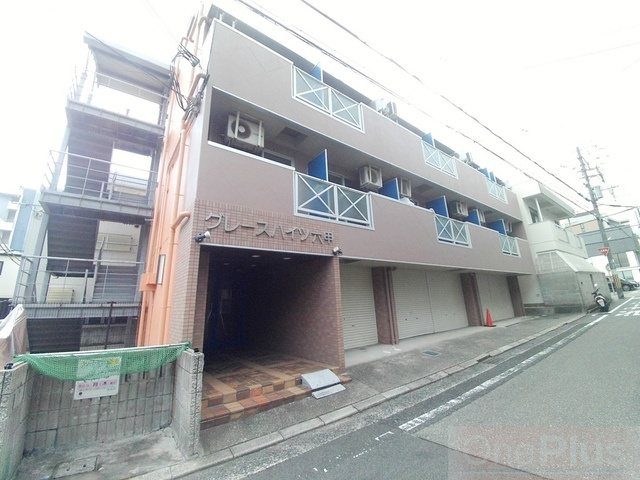 グレースハイツ六甲の外観
