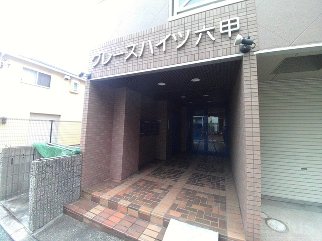 グレースハイツ六甲のエントランス