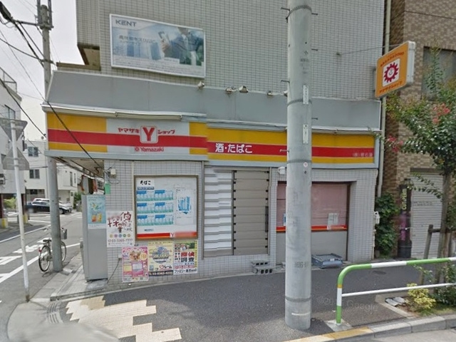 志茂文化アパートのその他|オーエスドラッグ赤羽店