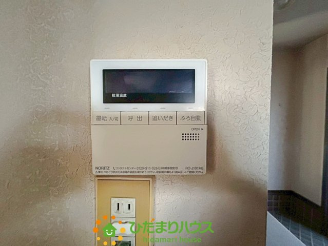 久喜市久喜東５丁目　中古一戸建て　の発電・温水設備