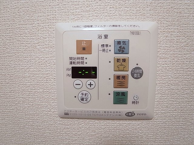 オブ・ヴィラージュの設備|浴室乾燥暖房付きで花粉も黄砂もPM2.5も大丈夫