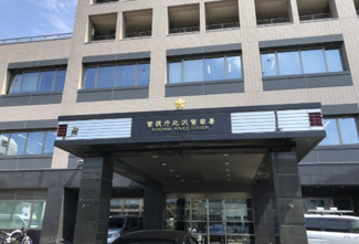 【周辺】