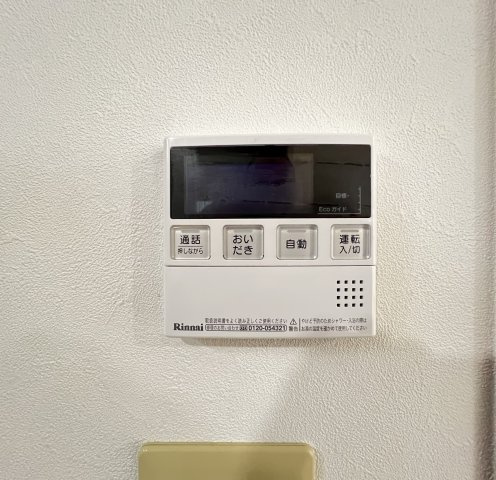 大和郡山市池沢町　の発電・温水設備|給湯リモコン