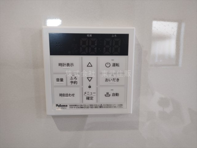 【発電・温水設備】 | 比企郡鳩山町松ヶ丘１丁目　全１棟 | 給湯リモコン