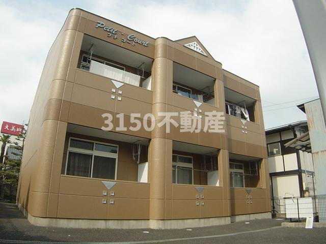 プチコートの外観|外観写真（昼）