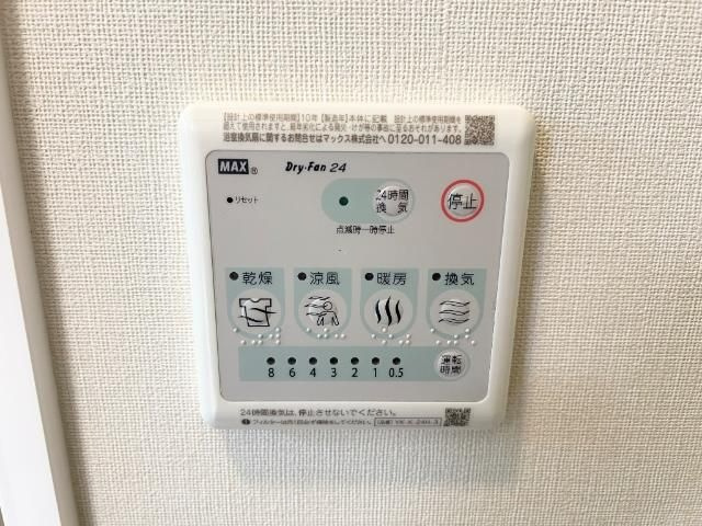 太宰府市梅ケ丘１丁目のアパートの浴室
